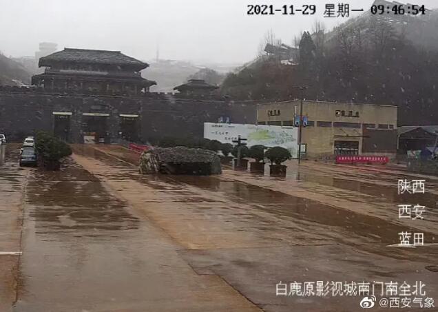 微信自助解封网址(微信24小时人工客服解封) - 华风扬(今早西安白鹿原、秦岭山区大雪纷飞 多条路段进行交通管制)