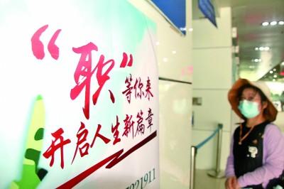 吴兴区手工活在家兼职(“双减”后大批教育培训从业者面临转岗再就业 转岗如何转出新舞台)
