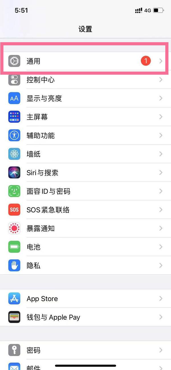 苹果手机更新系统步骤(苹果12如何升级到ios15系统 苹果12更新ios15教程分享)