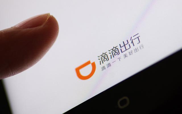 滴滴车主滴滴优步司机下载(滴滴，归来已不是少年)