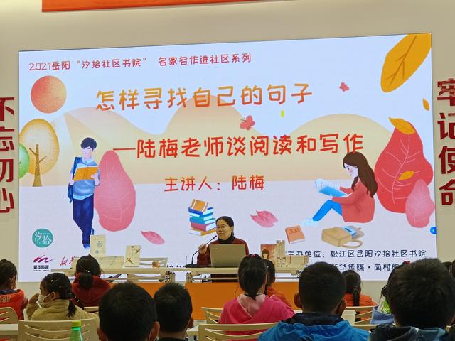 文学报:怎样找到“自己的句子”，如何提高写作技巧？《文学报》主编分享“干货”