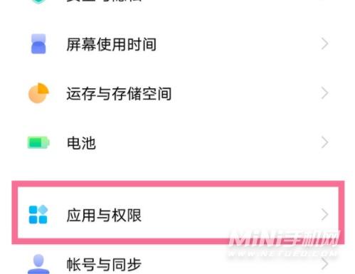 微信怎么建小号vivo(vivo手机怎么微信双开 vivo手机应用分身设置方法)