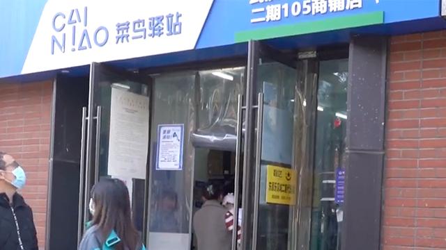 菜鸟驿站快递查询快递(菜鸟驿站丢失近万元LV包 错拿女子：他们给我的，快递已不见了)