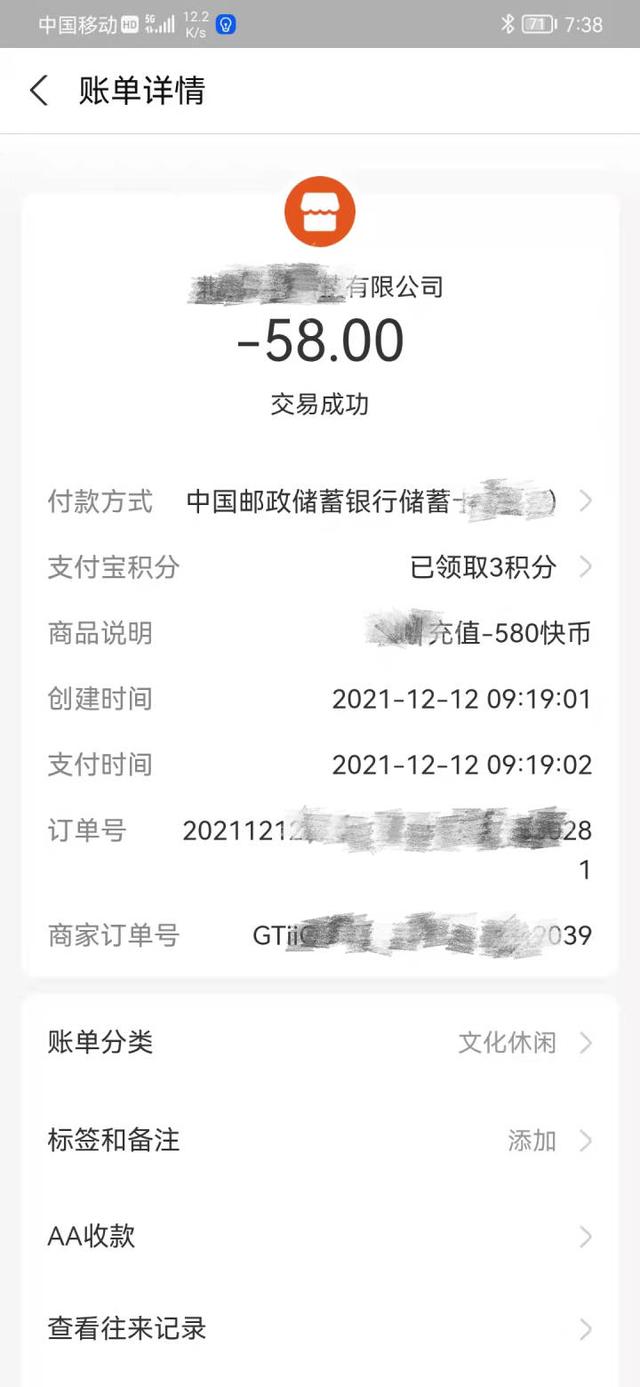 免费领取手机是骗局吗(花58元邮费免费领苹果手机？明知是骗局，杭州有个姑娘还是被骗2万多)