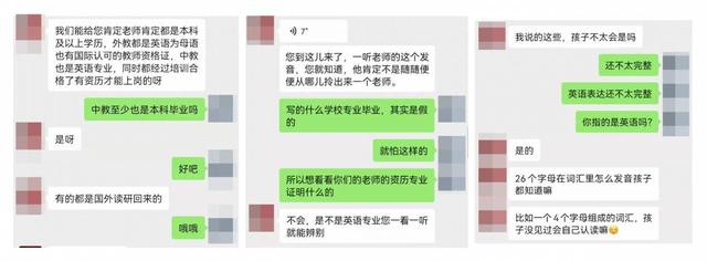 店铺介绍范文英语(“变戏法”的英语校外培训)