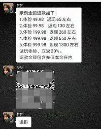 微信群删了怎么找回来但没有退群(紧急提醒！这样的群抓紧退)