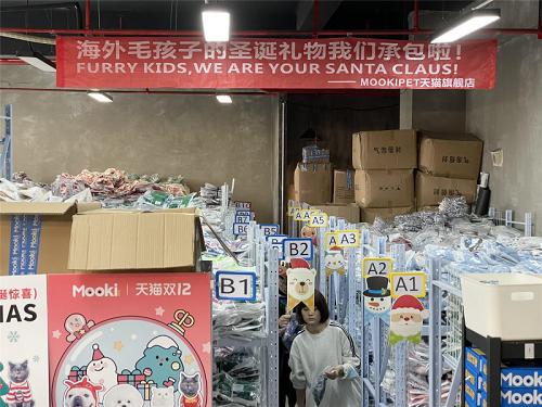 淘宝宠物用品店(海外铲屎官新年前来淘宝“进货”，宠物新年装出海月销30万件)