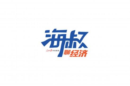 跨境电商开网店(除了亚马逊，跨境卖家还能怎么卖货？)
