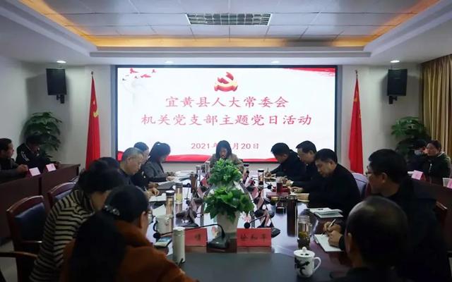 主题党日活动主题名称大集锦(12月份主题党日集锦（上）丨深入学习贯彻省第十五次党代会精神)