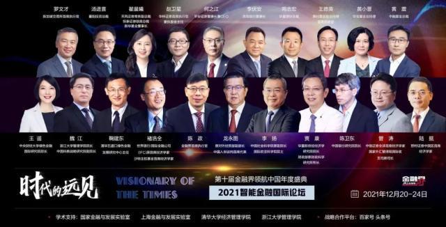 销售奖项名称大全创意范文大全(杰出数字化升级优秀实践奖、杰出社会责任奖，红豆男装揽获两奖项)