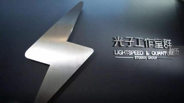 游戏工作室赚钱项目交流群(散播热爱，不负初心：光子工作室群13年成长足迹)