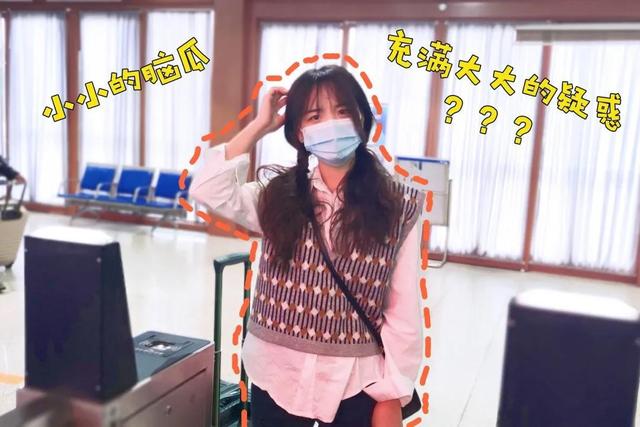 苹果学生优惠可以用多次吗(购买联程车票，学生票优惠算几次呢？)