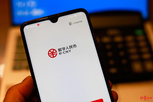 建行限额5000怎么通过手机解除(数字人民币app试点上线！离线“碰一碰”也能付款，数字人民币不止点外卖)