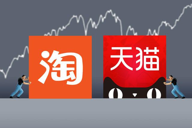 天猫网购商城(戴珊上任“第一把火”：淘宝和天猫合体，利好中小商家)