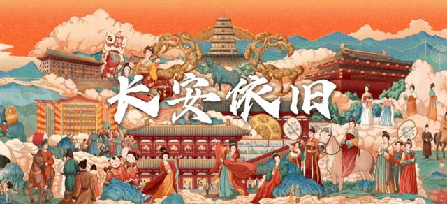 火钳刘明(来，看看宫里的新鲜事儿～)
