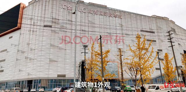 成都女鞋批发市场(成都国际皮革城将以10.8亿拍卖，揭开昔日“鞋业大佬”创业沉浮始末)