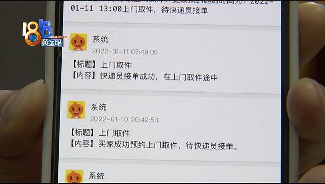 菜鸟裹裹客服电话951966(取件电话没接到，看到快递员短信很受伤)