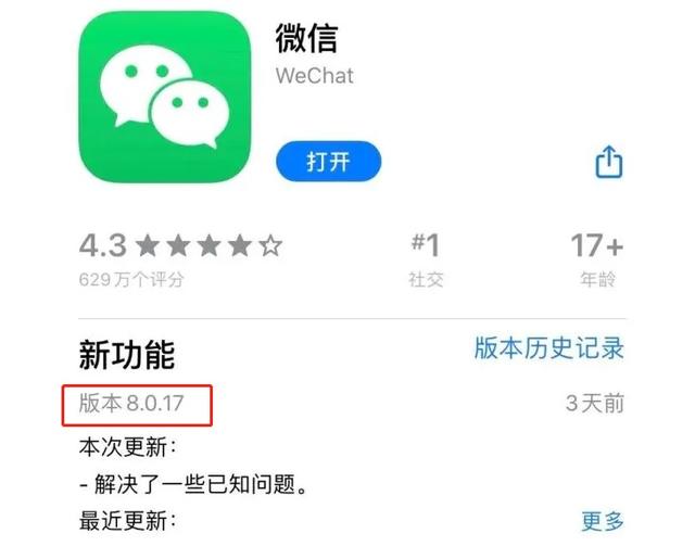 苹果微信聊天背景图怎么设置(微信视频聊天模糊背景在哪开 微信背景模糊功能怎么使用)