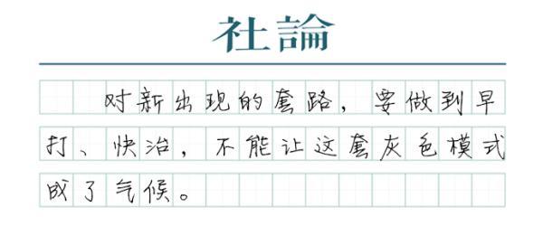 分期付款买手机需要什么条件(“手机0元租”就是变相高利贷)