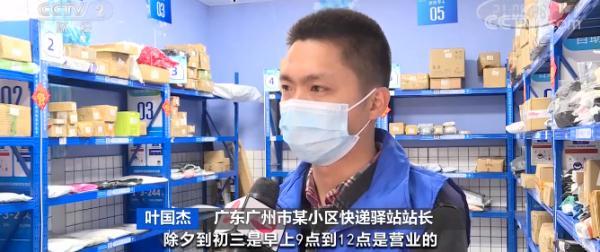 快递送货上门规定2022(明确了！关于春节寄收快递，多家快递公司发声！运费有变化吗→)