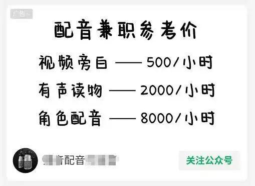 赚钱软件排行榜前十名不用看广告(一小时赚8000！你心动了吗？)