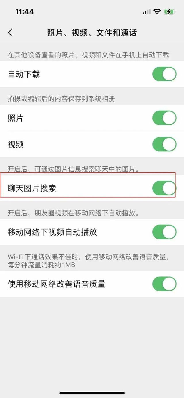 微信公众平台使用指南(微信上线新功能，网友：真香！太好用了)