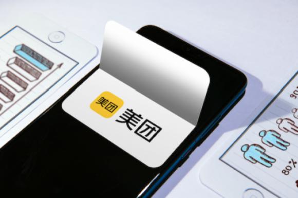 美团外卖商家电脑版网页登录(“外卖佣金生命线”要动了！美团暴跌未完)