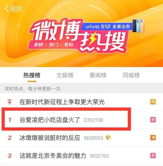 现在最火爆的小吃店(嘴馋就下单！韭菜盒子、糖饼、生煎等老字号传统小吃外卖火了)