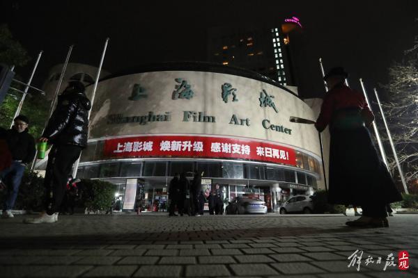 上海电影票在线预订(上海影城焕新升级 感谢陪伴来日再见)