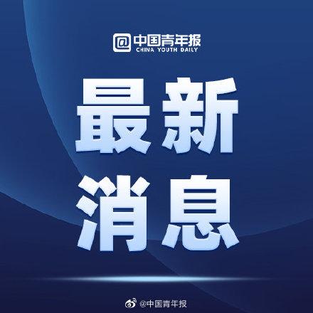 应届生计划生育证明在哪里开(教育部：中小学招生严禁采集学生家长职务和收入信息)