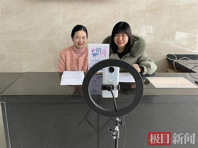 大家都是什么方式招募主播的(带的不是货，而是岗位！直播带岗火爆招聘市场)