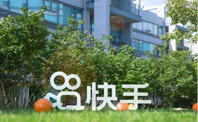 恢复我的快手 新版本(快手电商的「双城记」)