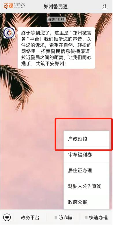 邮箱注册126邮箱注册(身份证如何办理、补领、换领？答案都在这里)