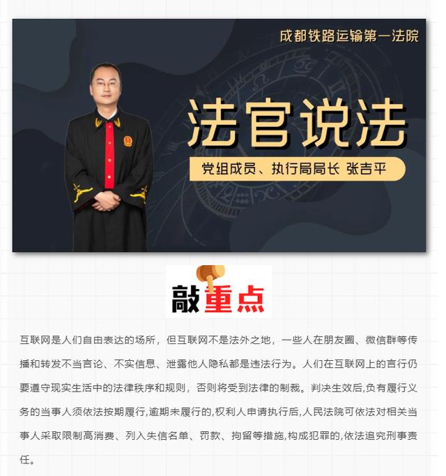 微信群怎么建立群相册(在小区业主群内散播他人照片 成都这起人格权纠纷闹到法庭)