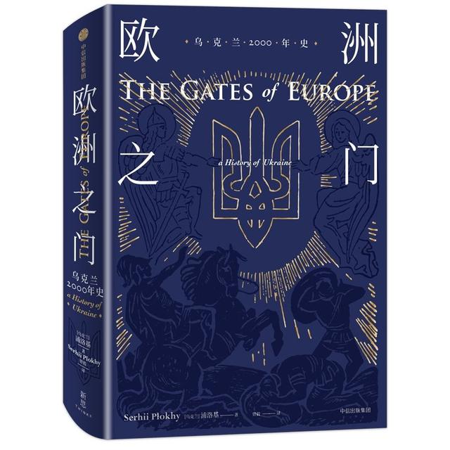 当当网官方旗舰店买书下载(俄乌冲突引发持续关注，相关书籍热销甚至脱销)