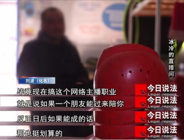 全国直播平台收入排行(获利上亿元！平淡无奇的直播，观众仍打赏得热火朝天……)