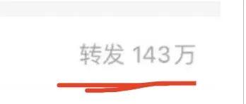 微博怎么设置抽奖人数(5w块不用上班的微博抽奖为什么这么火？)