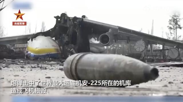 引人注目(所到之处无不引人注目｜安-225的影像记忆)
