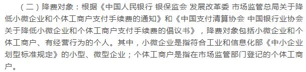 微信收付款的最新规定2022(新规落地一周，事关个人经营收款码费用问题，速看)