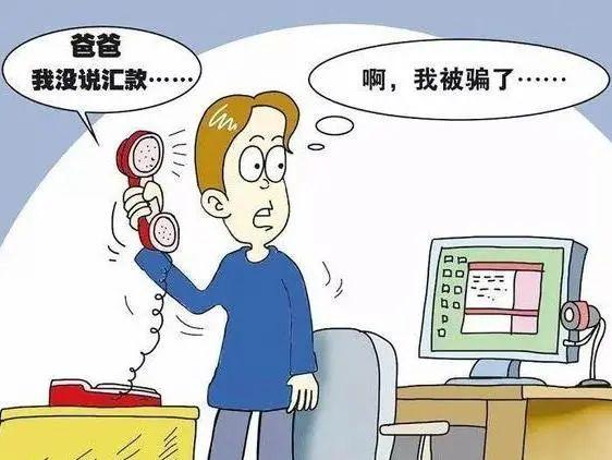 微信如何看银行卡卡号(在吗？我出事了，要借钱)