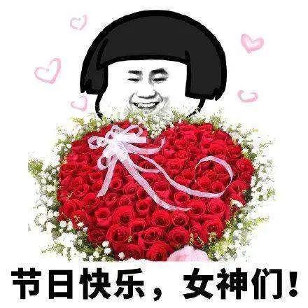 淘宝小号查询信誉查询软件在线(反诈防骗｜姐妹！反诈民警小姐姐们拍了拍你！送来了“女神节”礼物)