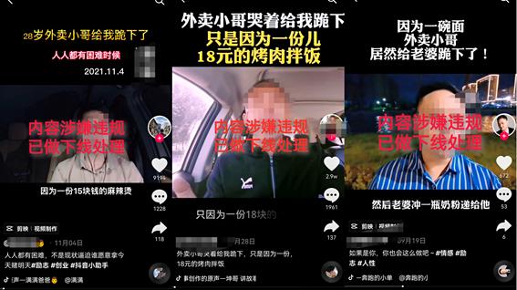 抖音关注和粉丝有什么区别五院踏着梦再追着风(抖音上线“抹除粉丝”功能，打击“同质化博流量”文案)