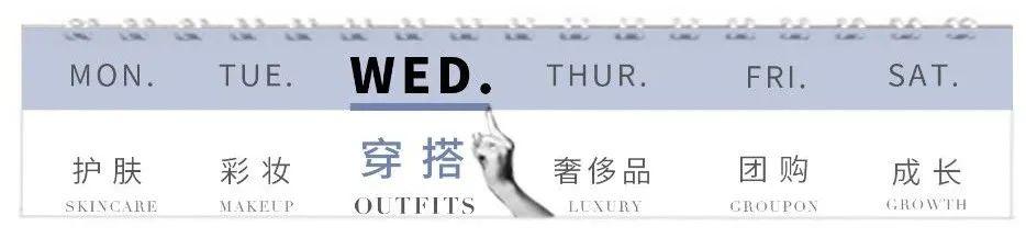 淘宝网衣服女装连衣裙(连衣裙草单 | 这 19 条时髦好看超迷人)