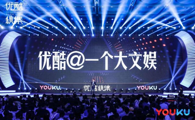 腾讯vip账号共享网(优酷为什么总是押错宝？)