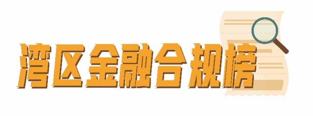 口碑商家中心网页(招联金融被罚290万，消费金融催收之弊为何屡禁不绝)