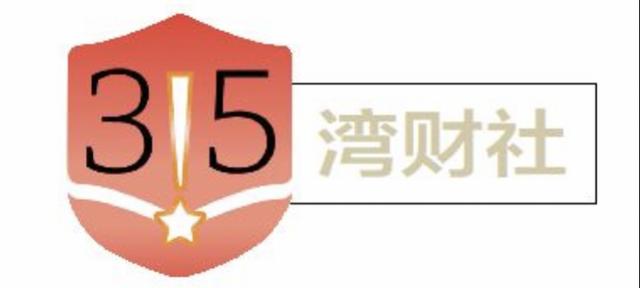 强制封别人qq号软件安卓(苹果商店有社交软件打色情暗示，Vivo搜学英语被推荐视聊)