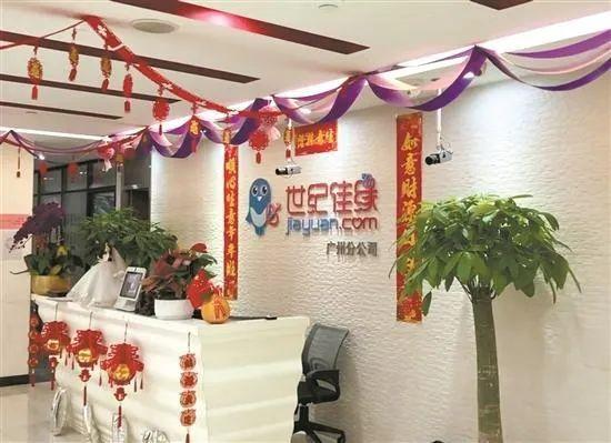 怎么邀请好友进微信群没有提示(虚构美女诱客入局！记者暗访相亲平台揭开惊人“套路”)