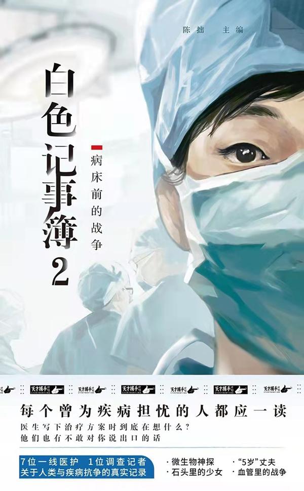 2021微信朋友圈怎么发文字不发图片(湃书单｜澎湃新闻编辑们在读的15本中文原创书：缓解对一些现实问题的烦忧)