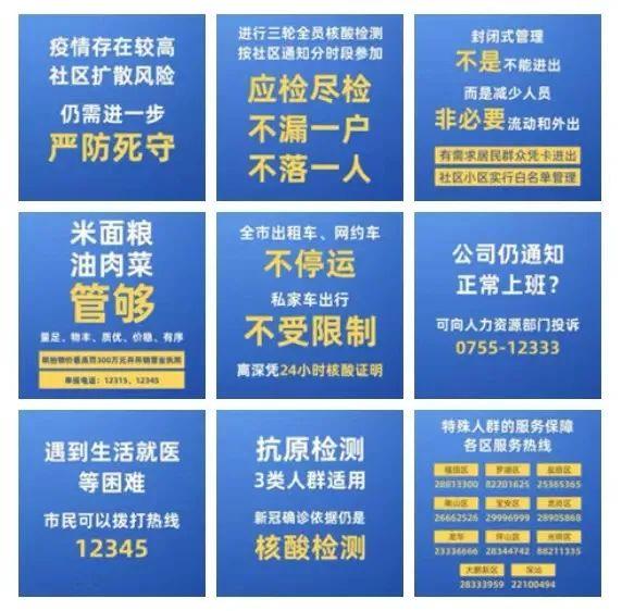 换手机了,微信里的群怎么找出来(一起拼，圳起来)