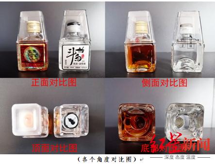 淘宝卖家版官方下载(劲牌酒瓶外观被诉抄袭侵权！法院已受理，商超下架，劲牌回应)